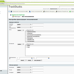 user-filter-parameters-edit-ru